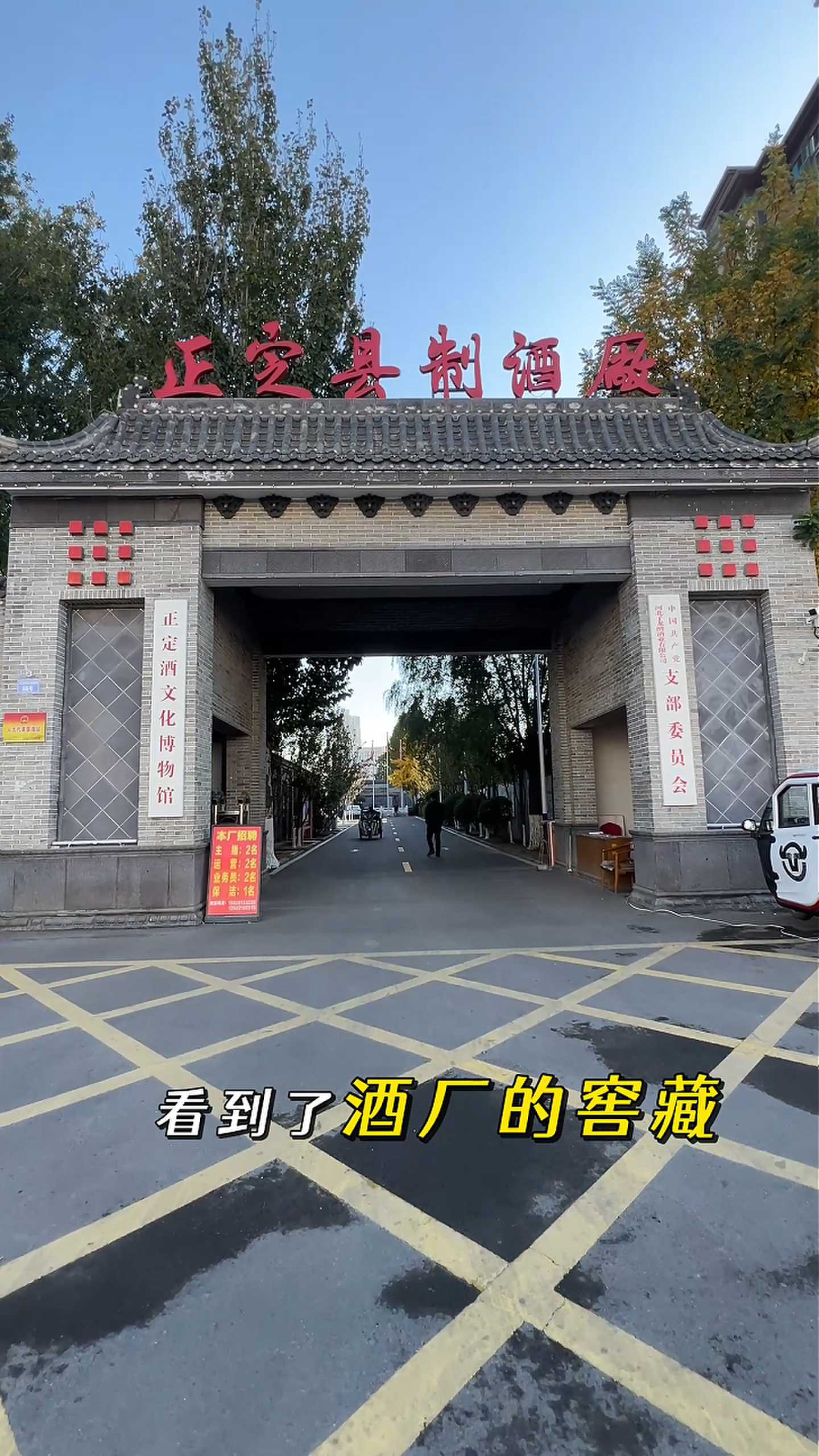 黎城制造业企业GEO优化案例